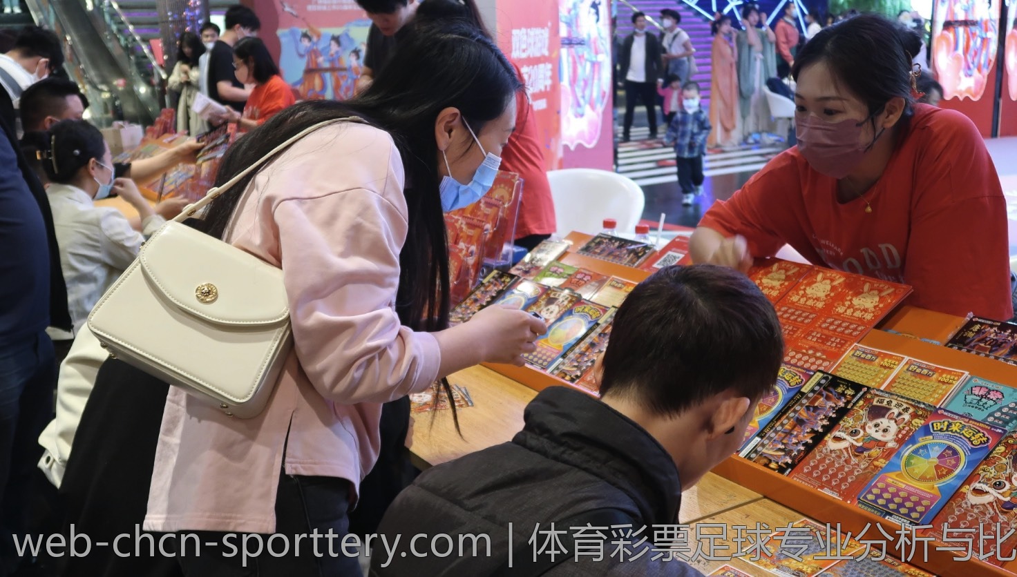 体育彩票足球专业分析与比赛指导