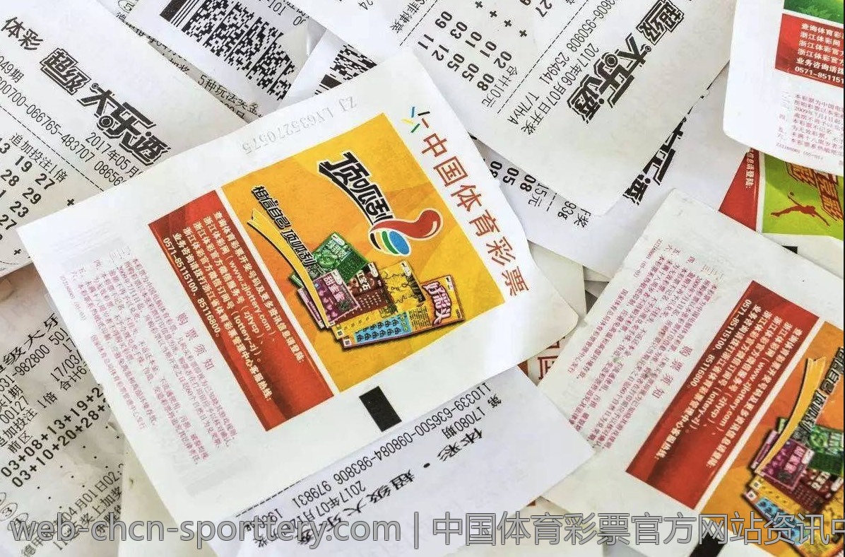 中国体育彩票官方网站资讯中心